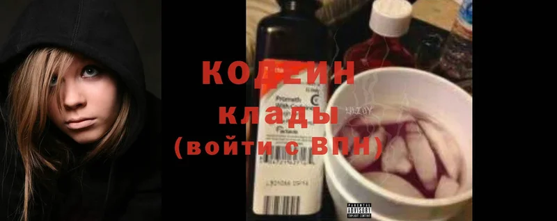 shop Telegram  ссылка на мегу ссылки  Кодеиновый сироп Lean Purple Drank  Задонск  закладка 