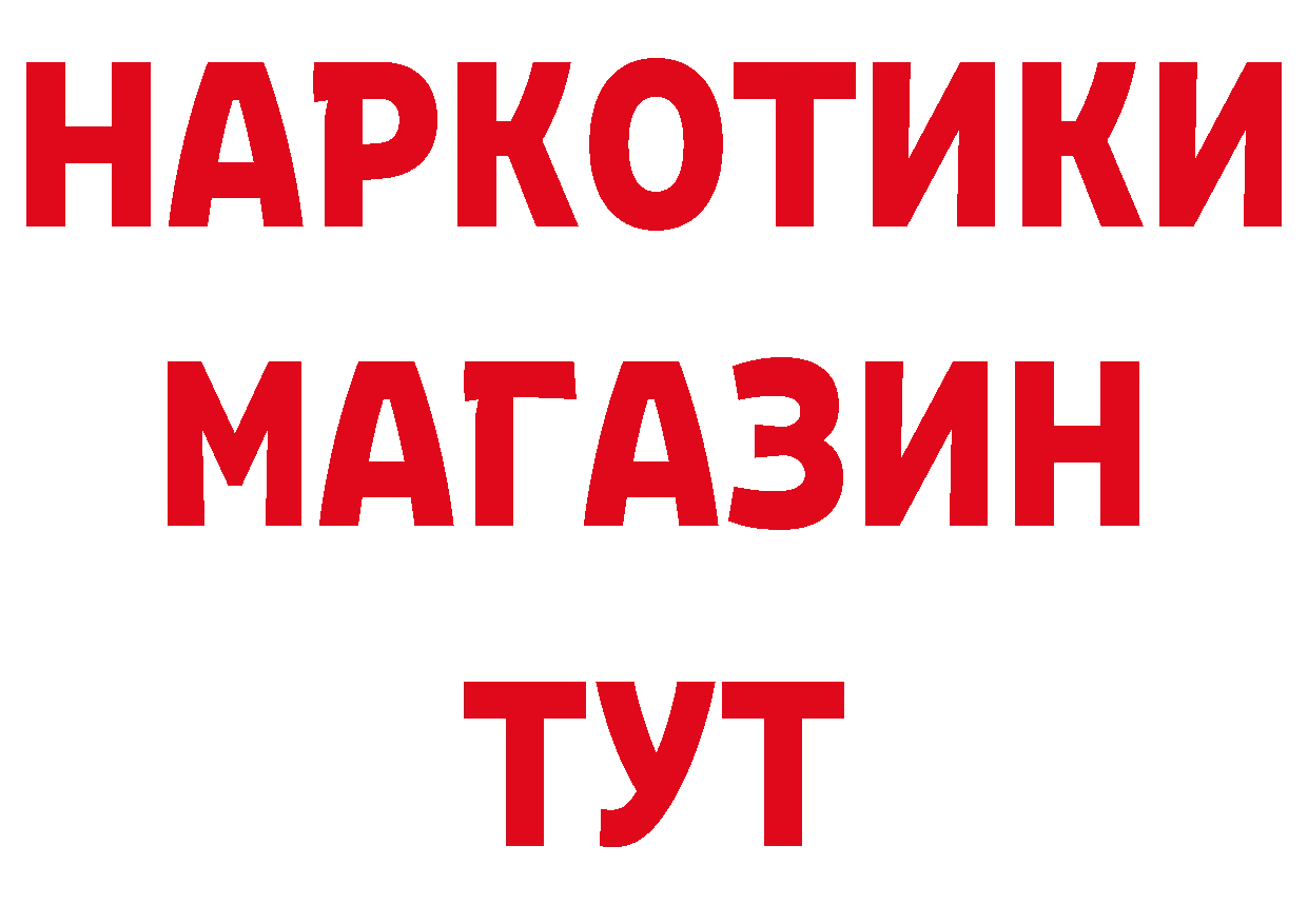 Магазин наркотиков  состав Задонск