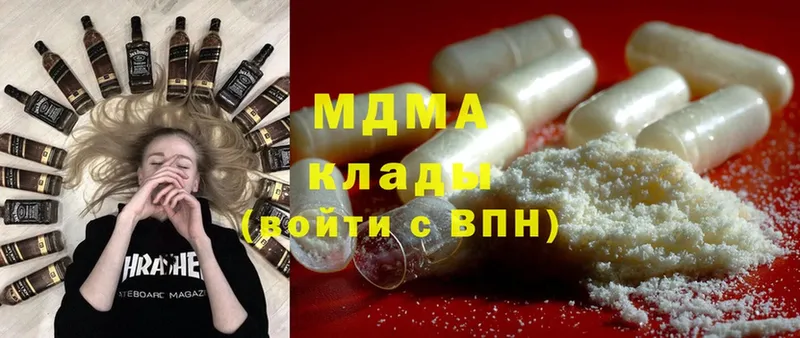 MDMA VHQ  Задонск 